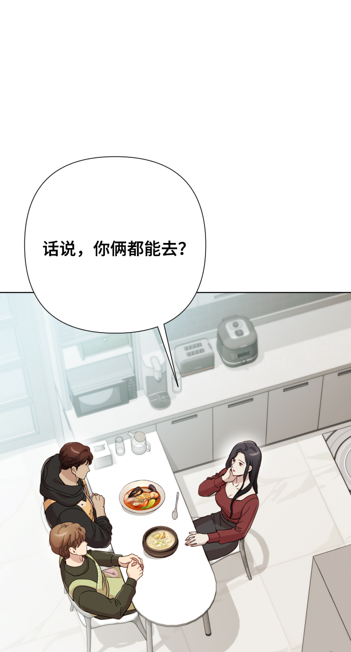 [第6话] 不要结婚23