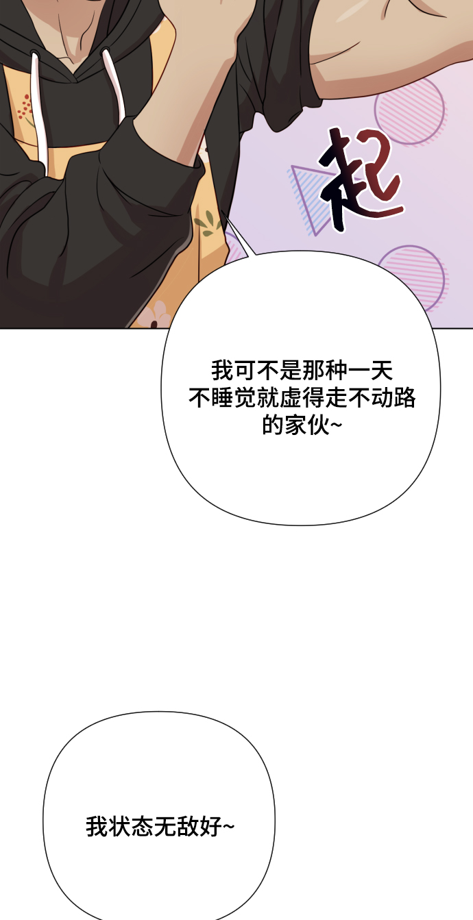 [第6话] 不要结婚25
