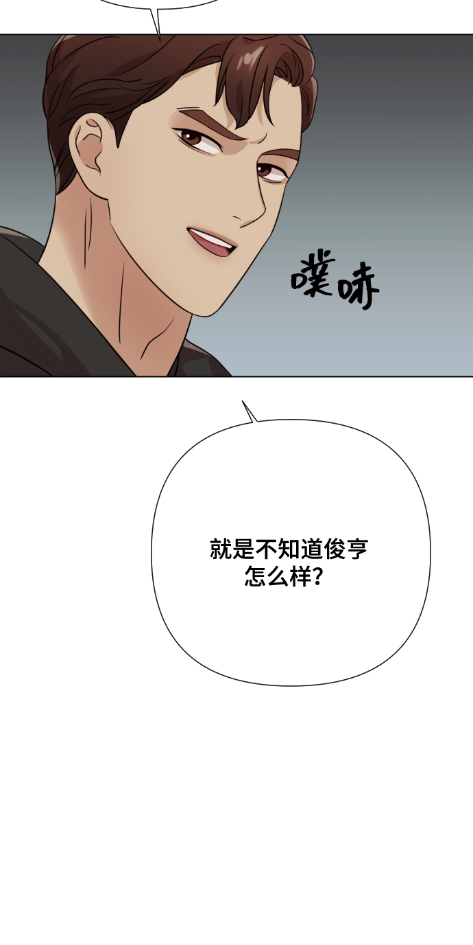 [第6话] 不要结婚26