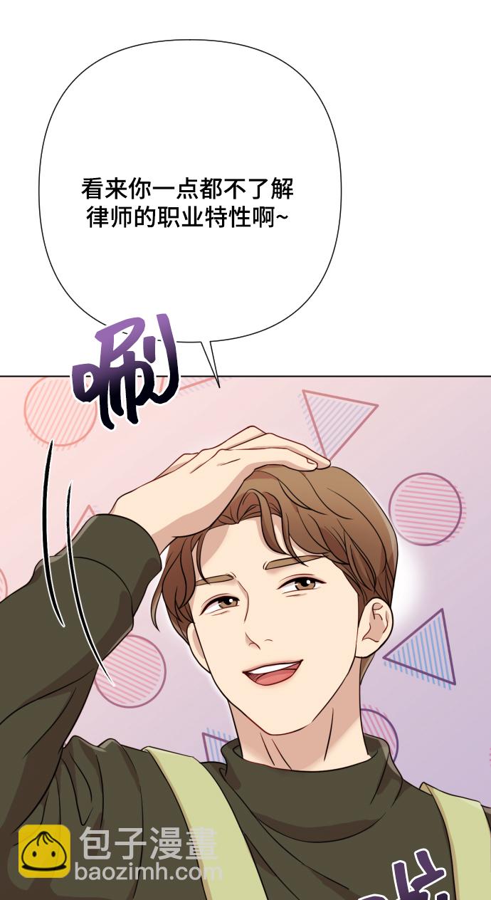 [第6话] 不要结婚27