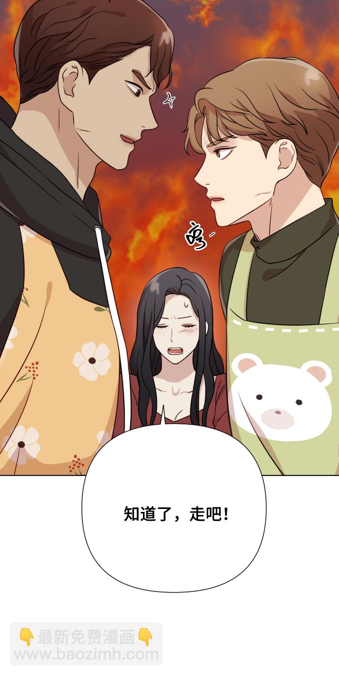 [第6话] 不要结婚29