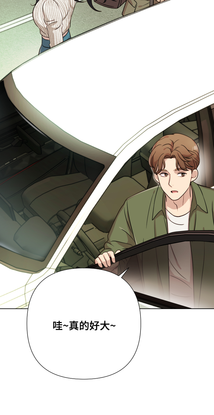 [第6话] 不要结婚33