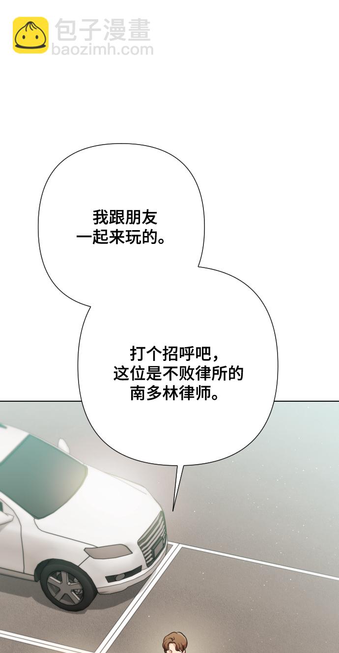 [第6话] 不要结婚40