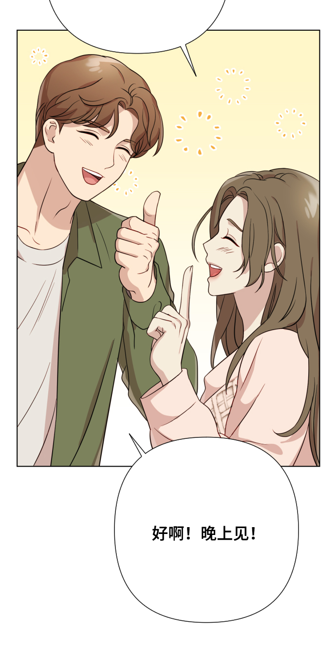 [第6话] 不要结婚42