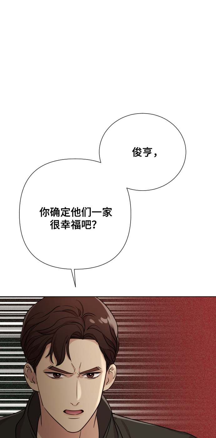 [第6话] 不要结婚46