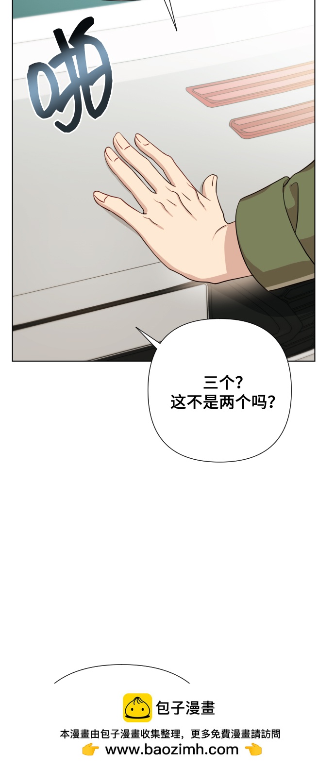 [第6话] 不要结婚49