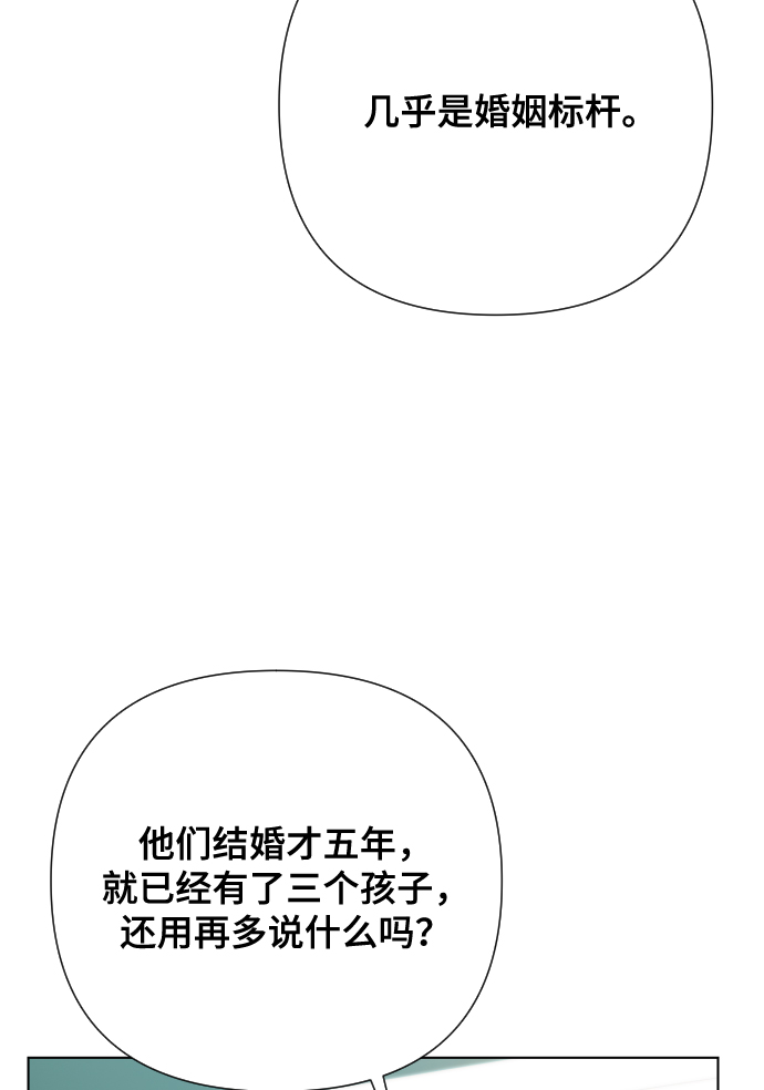 [第6话] 不要结婚52