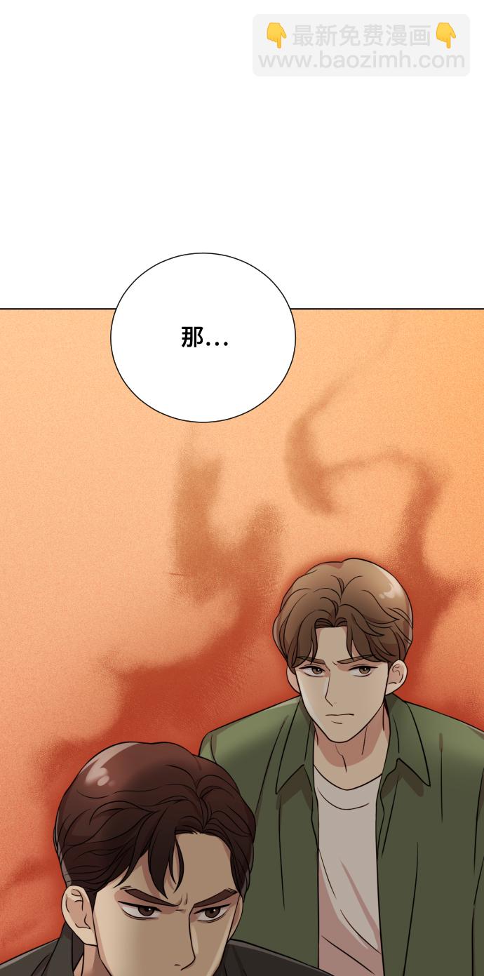 [第6话] 不要结婚55