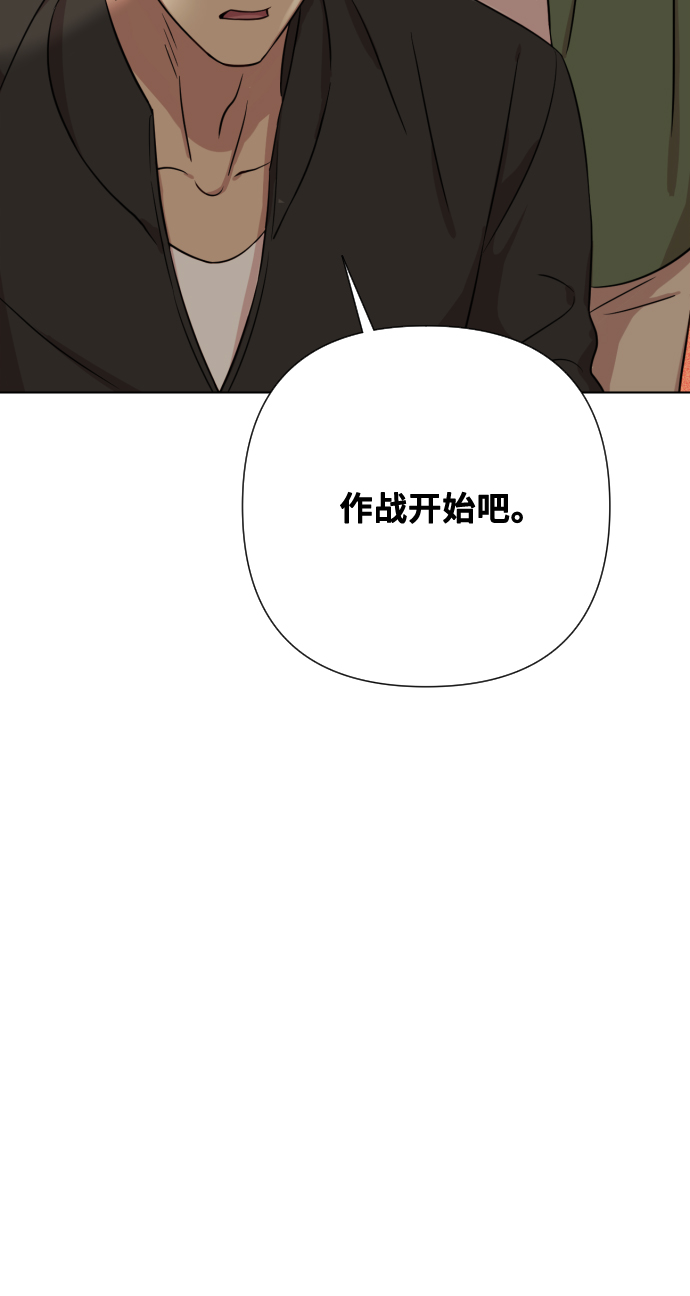 [第6话] 不要结婚56