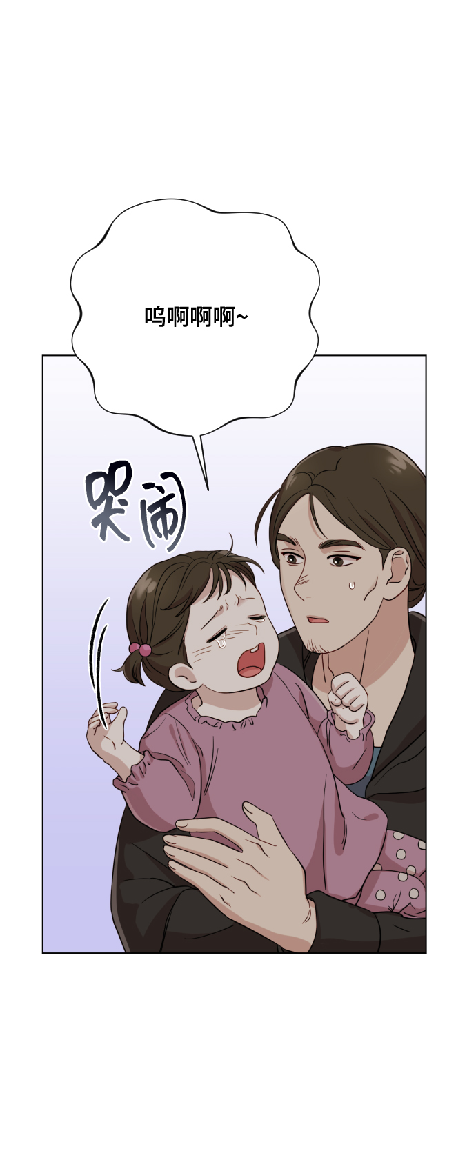 [第6话] 不要结婚60