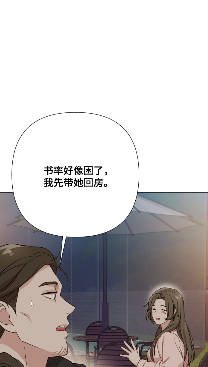 [第6话] 不要结婚61