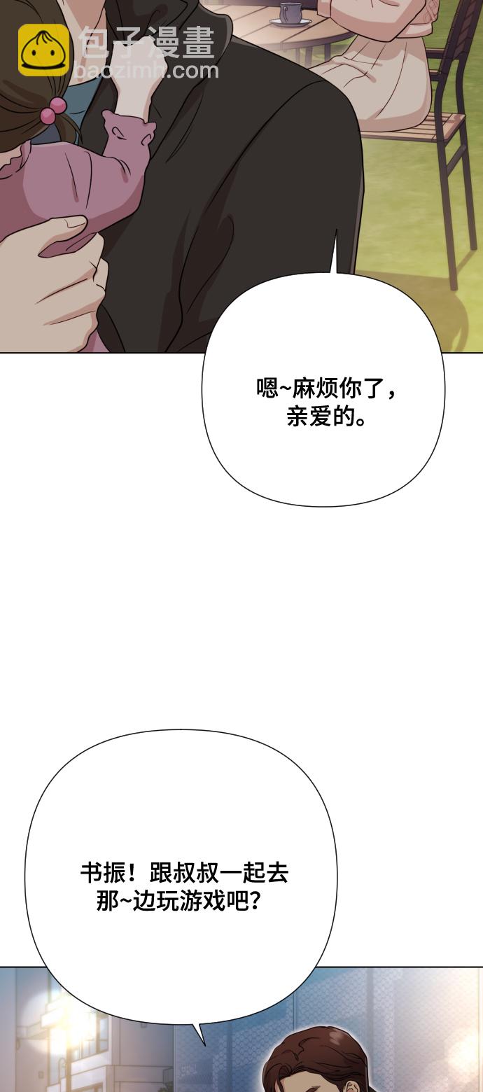 [第6话] 不要结婚62