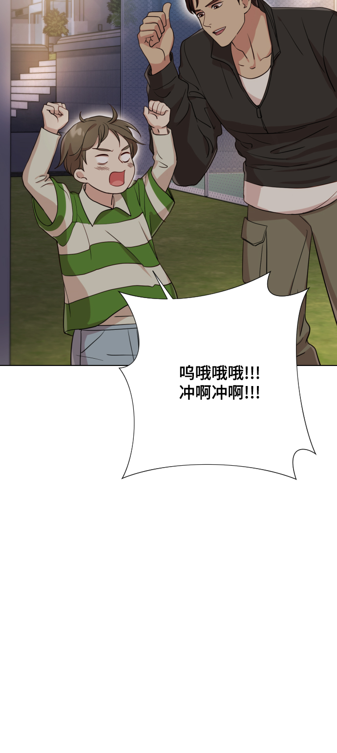 [第6话] 不要结婚63
