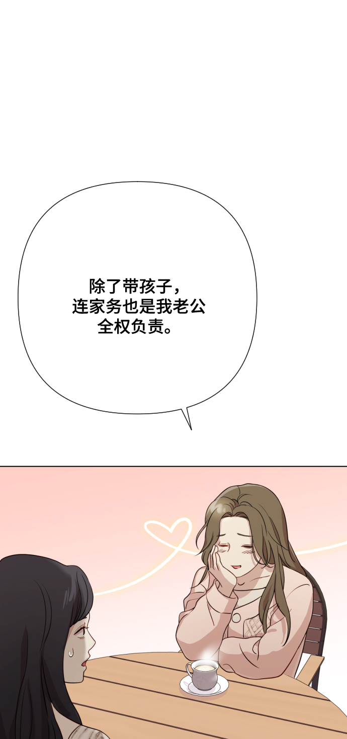 [第6话] 不要结婚67