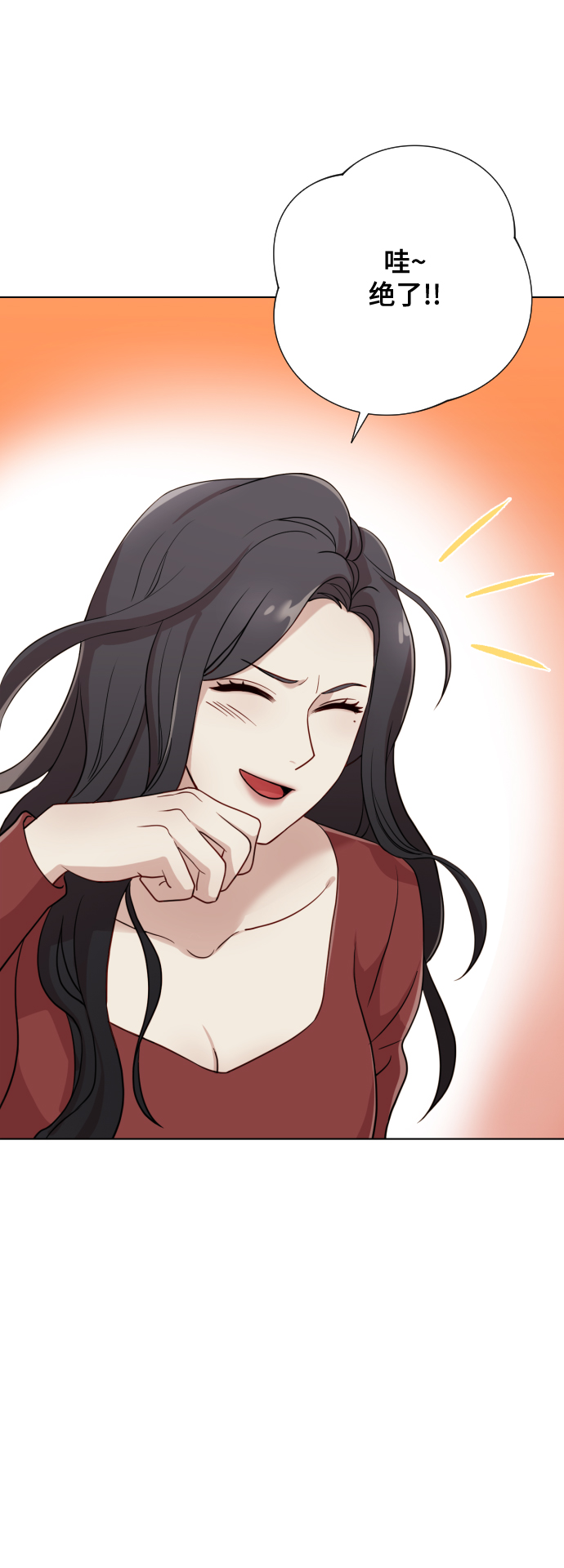 [第6话] 不要结婚7