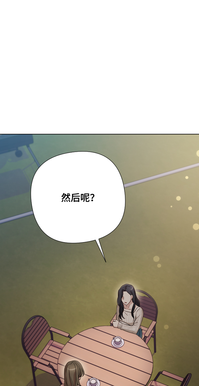 [第6话] 不要结婚73
