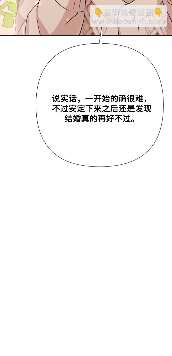 [第6话] 不要结婚76