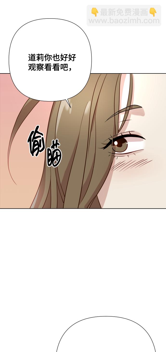 [第6话] 不要结婚77