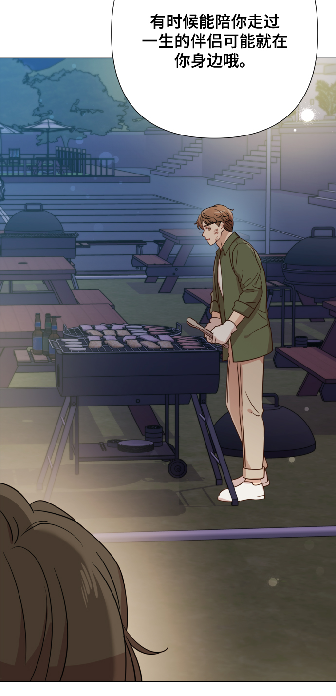 [第6话] 不要结婚78