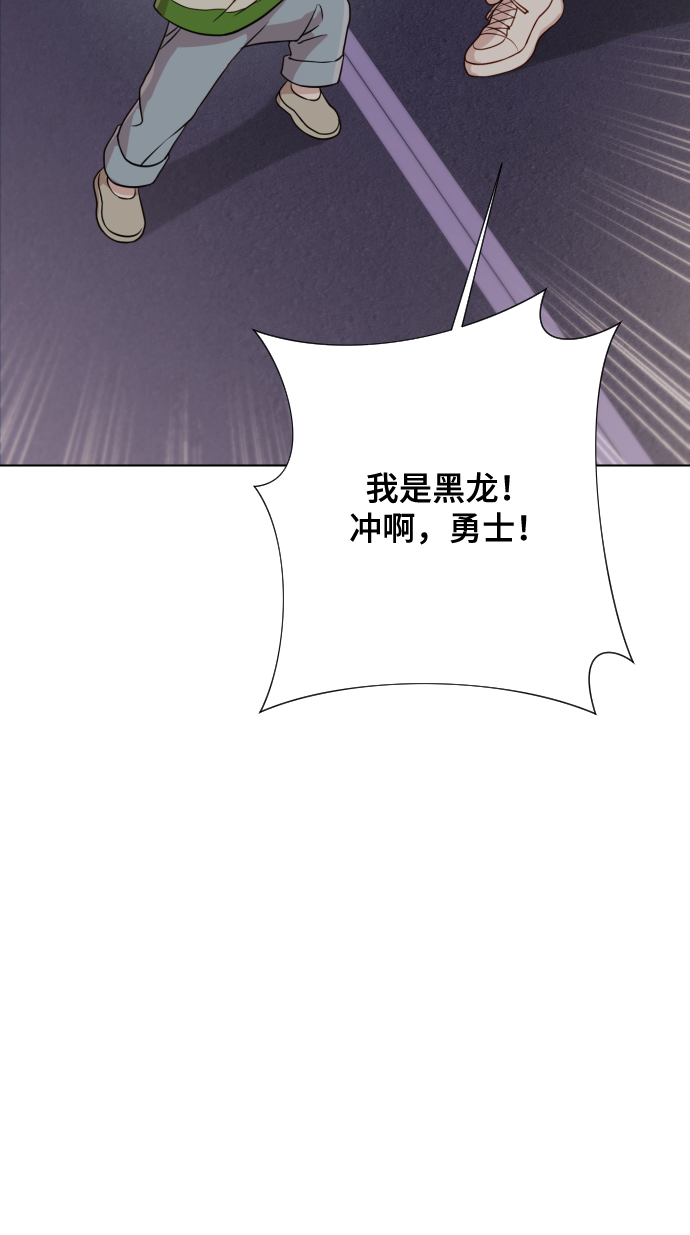 [第6话] 不要结婚82