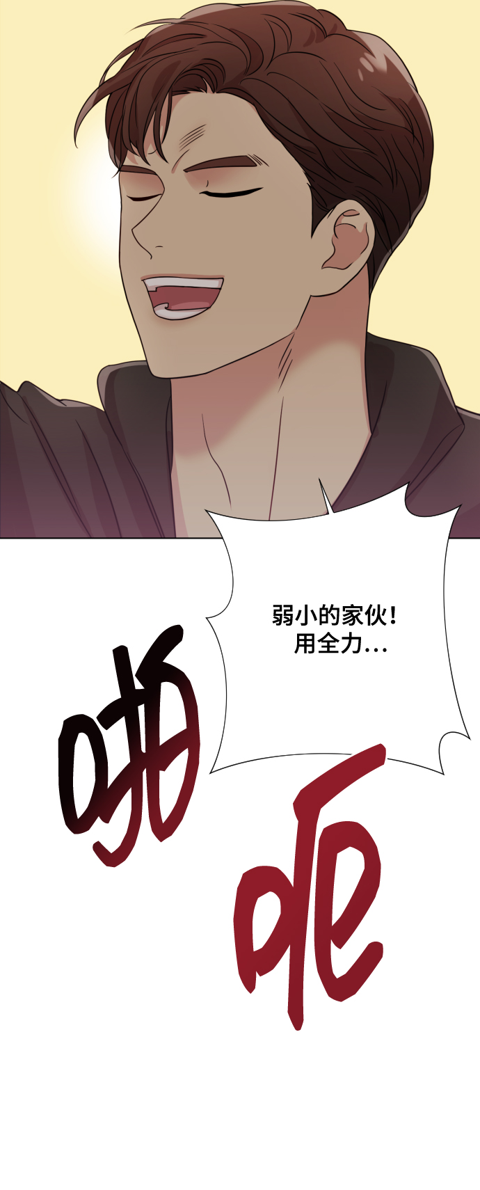 [第6话] 不要结婚85