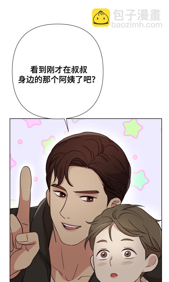 [第6话] 不要结婚92