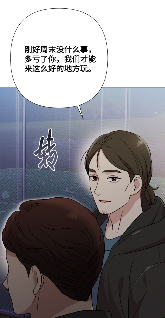 [第6话] 不要结婚97