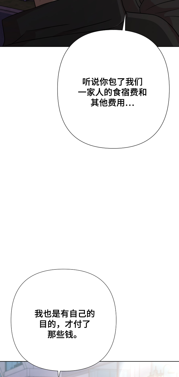 [第6话] 不要结婚98