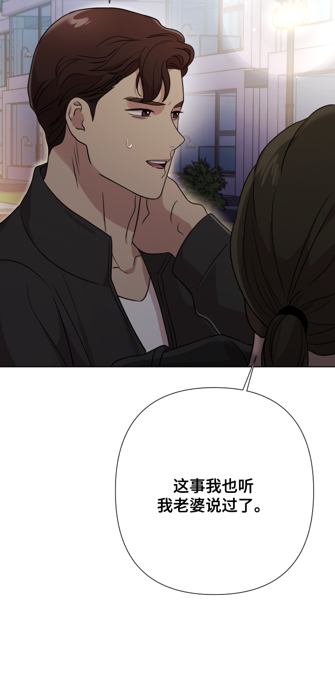 [第6话] 不要结婚99