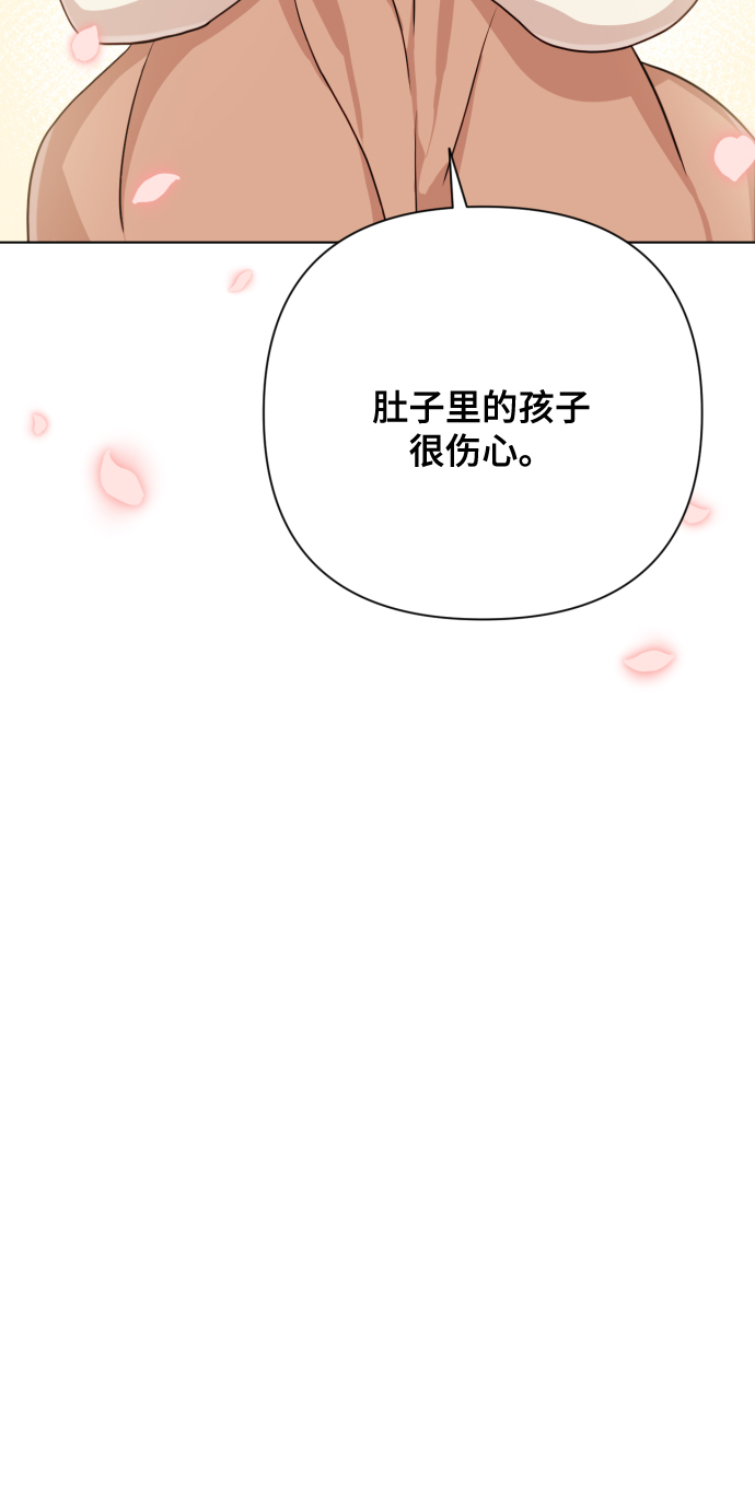 [第7话] 肚子里的孩子104