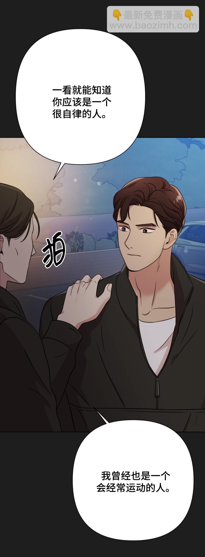 [第7话] 肚子里的孩子11