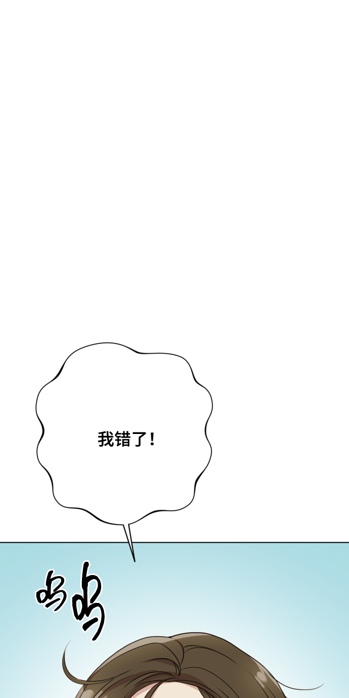 [第7话] 肚子里的孩子114