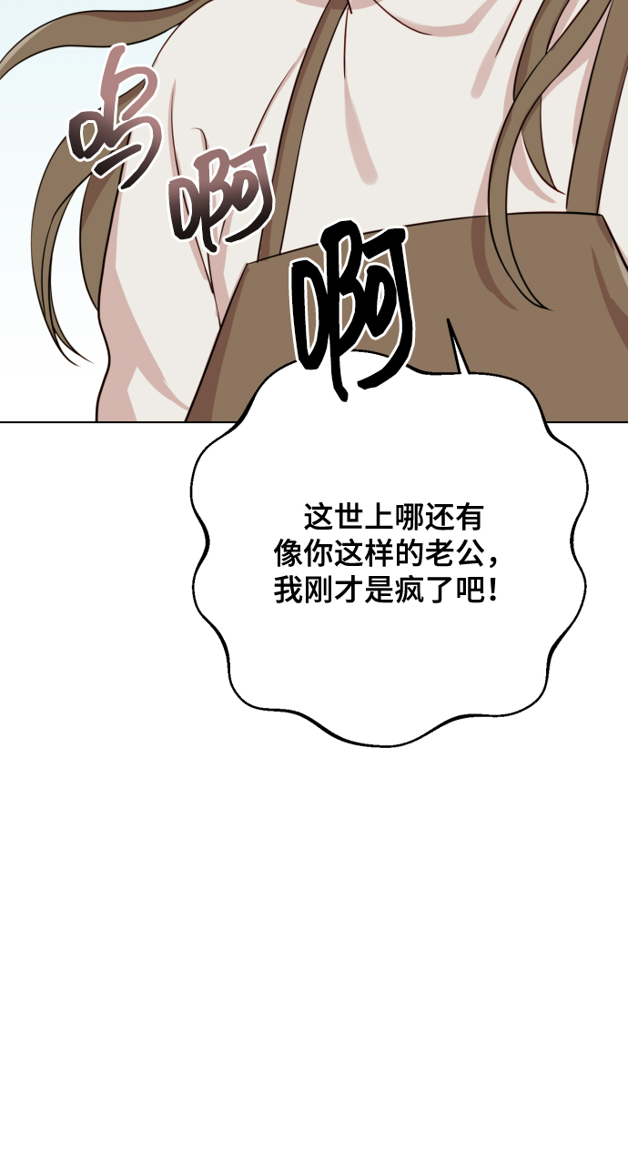 [第7话] 肚子里的孩子117