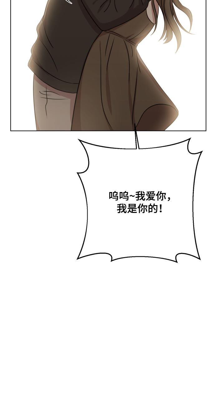 [第7话] 肚子里的孩子119