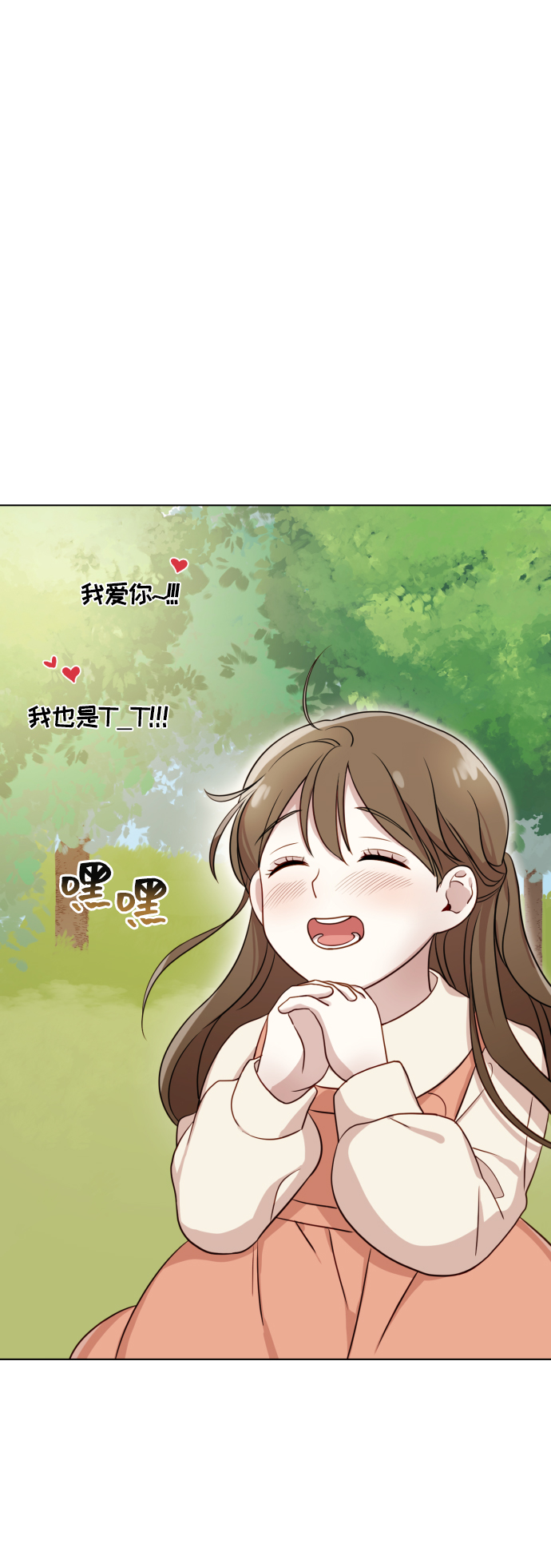 [第7话] 肚子里的孩子122