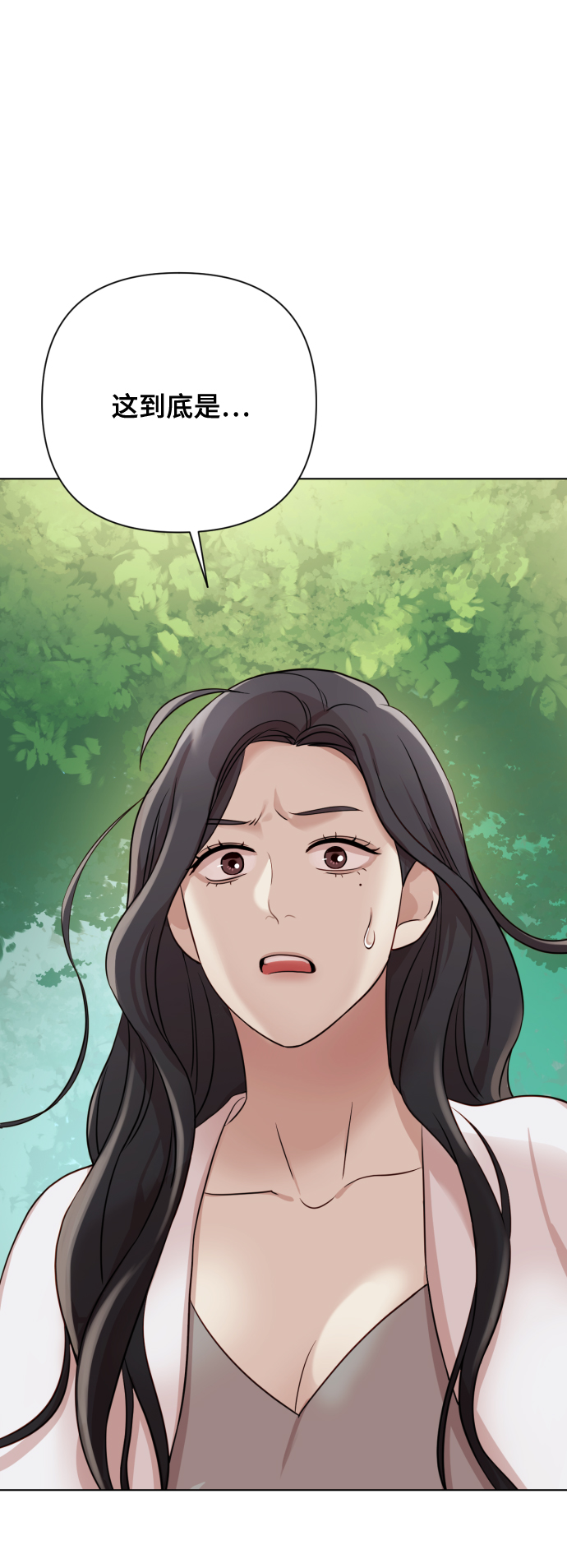 [第7话] 肚子里的孩子123