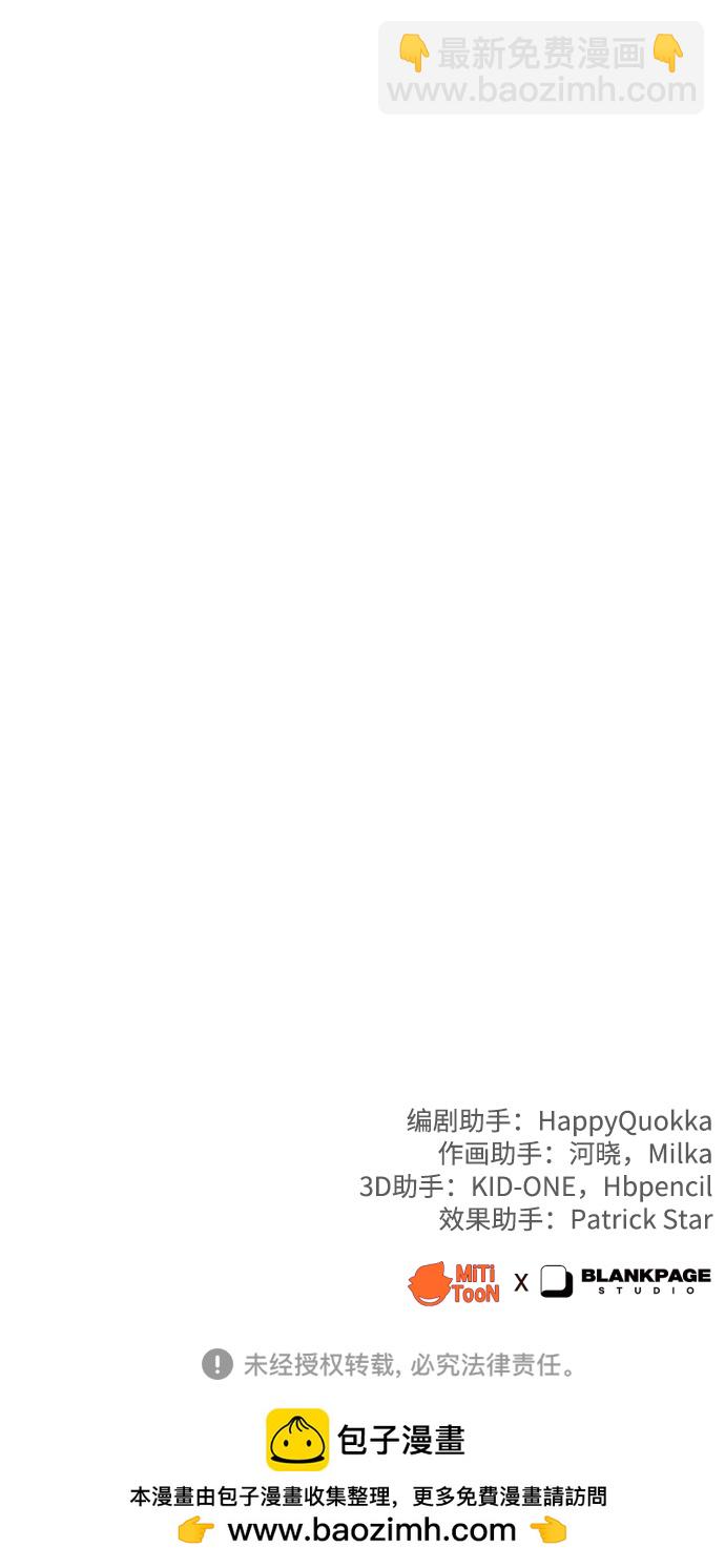 [第7话] 肚子里的孩子124