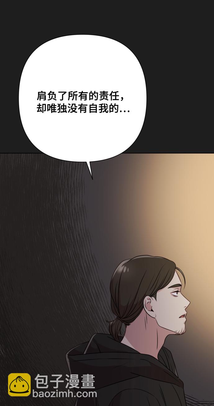 [第7话] 肚子里的孩子13