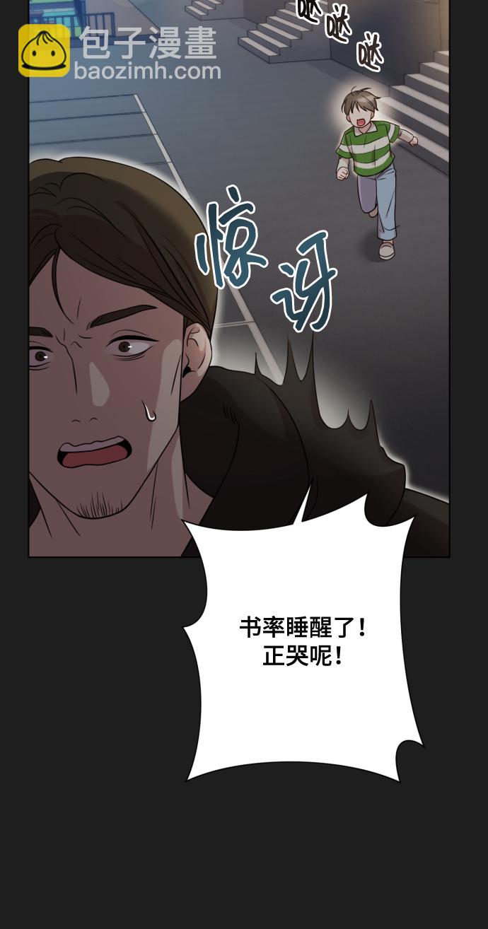 [第7话] 肚子里的孩子15