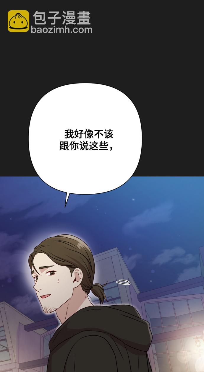 [第7话] 肚子里的孩子17