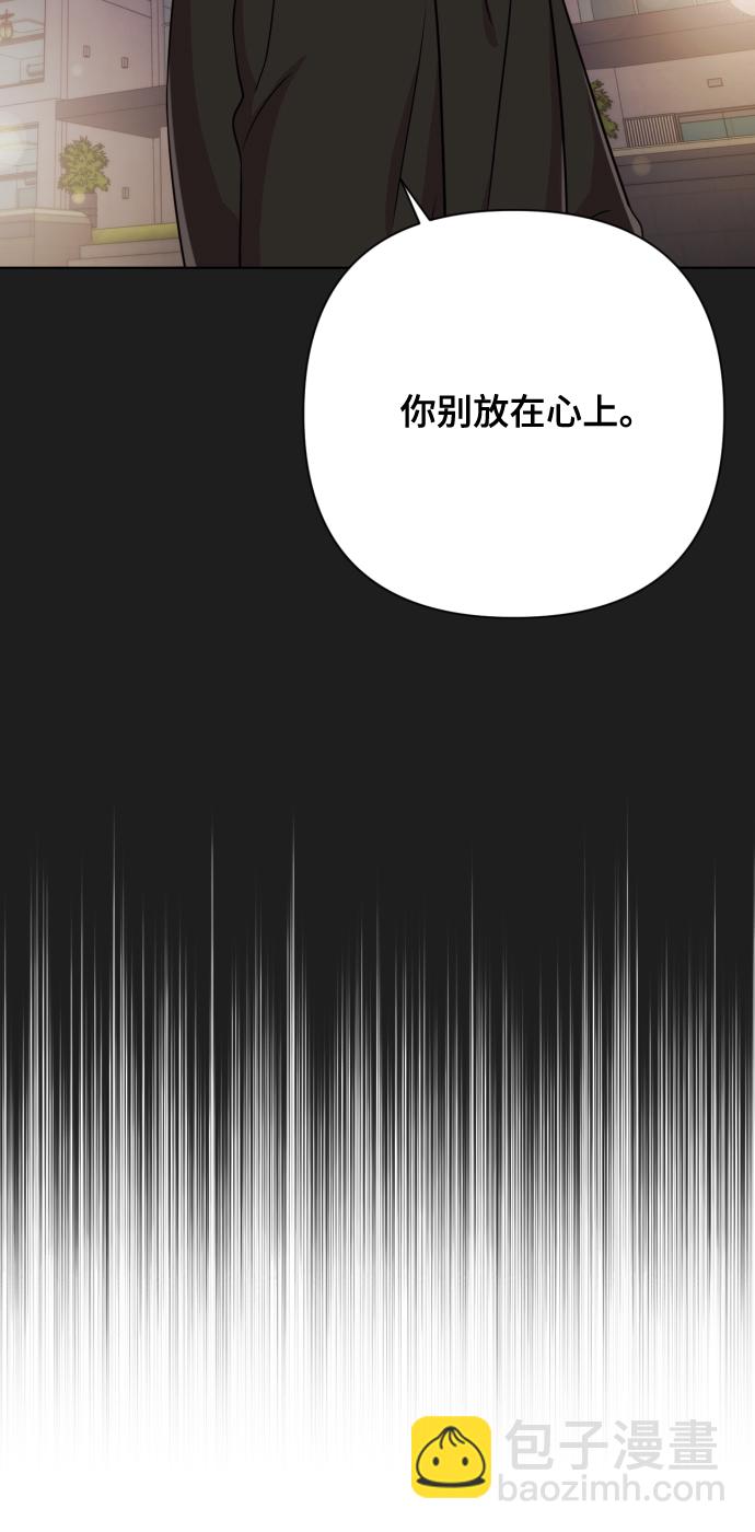 [第7话] 肚子里的孩子18