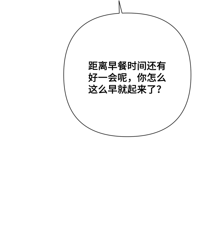 [第7话] 肚子里的孩子27