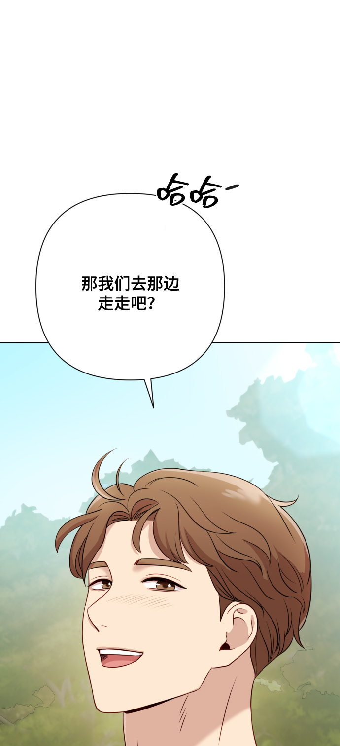 [第7话] 肚子里的孩子29