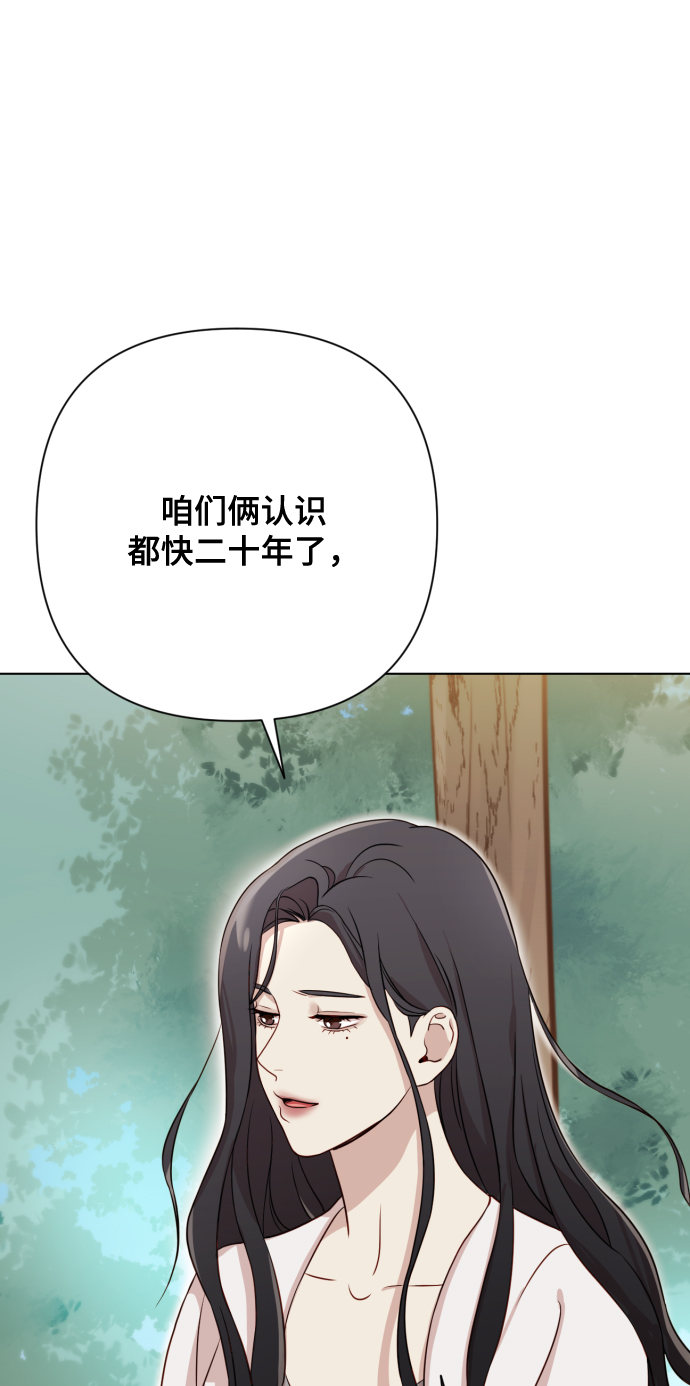 [第7话] 肚子里的孩子33