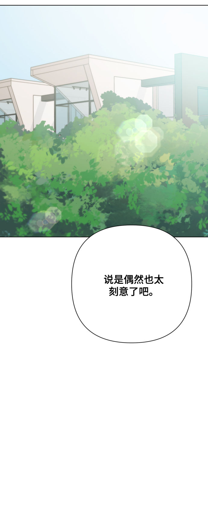 [第7话] 肚子里的孩子35