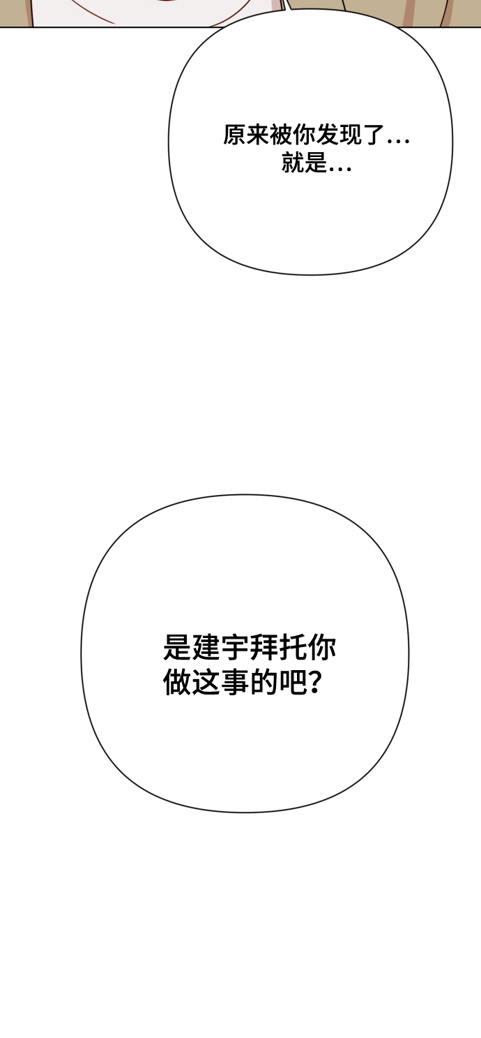[第7话] 肚子里的孩子42