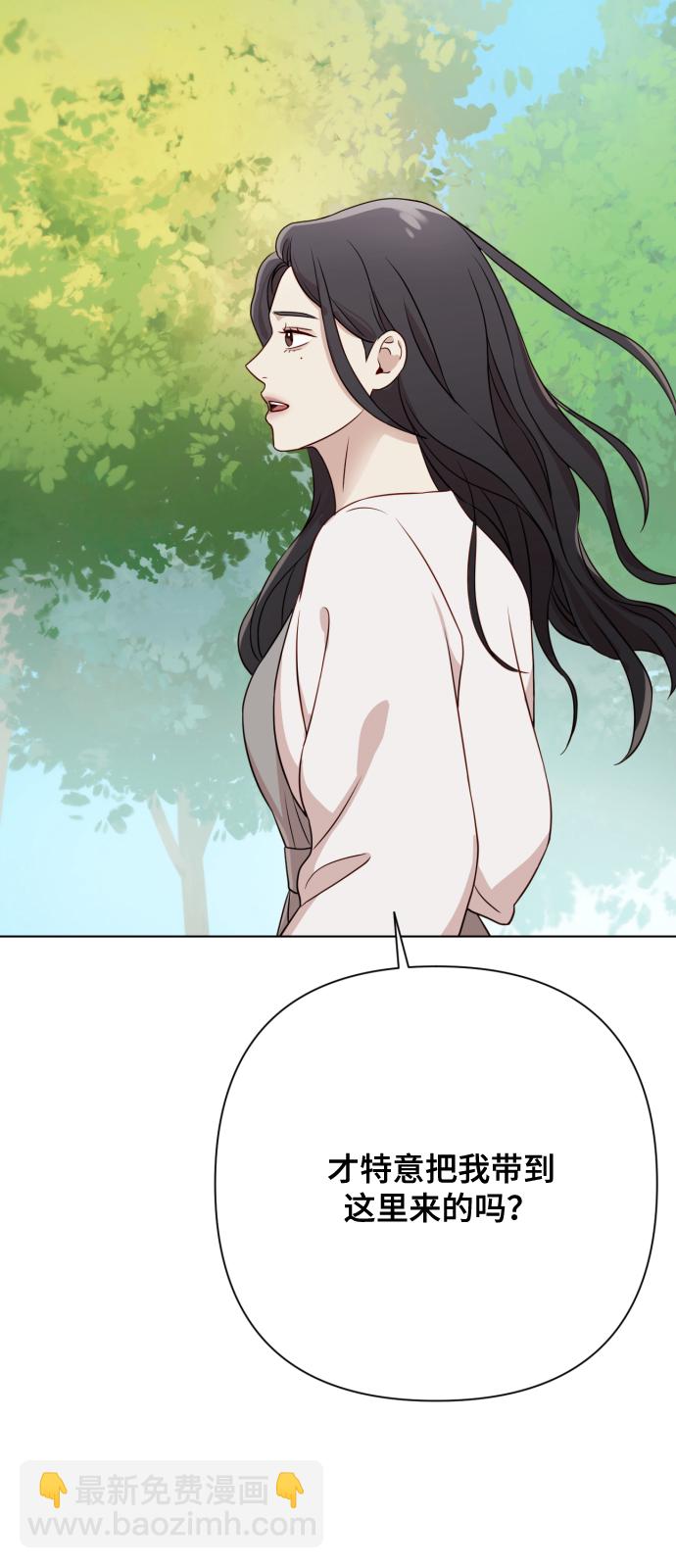 [第7话] 肚子里的孩子45