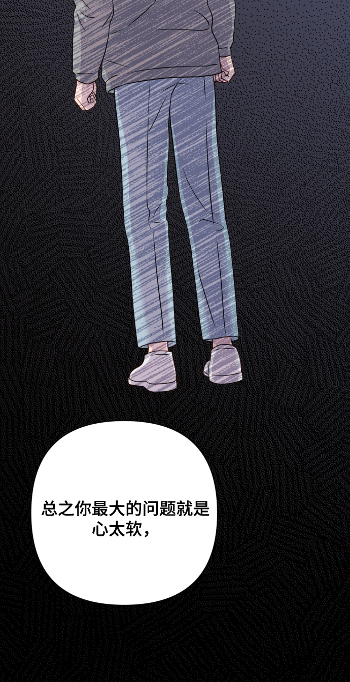 [第7话] 肚子里的孩子51