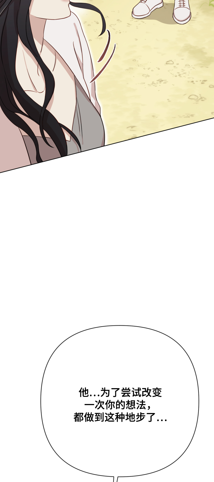 [第7话] 肚子里的孩子54