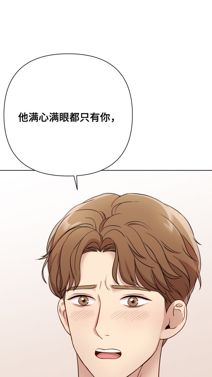 [第7话] 肚子里的孩子56